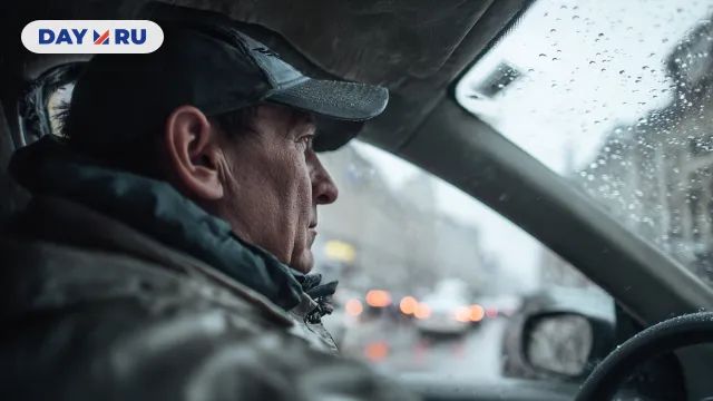 Водитель, арт