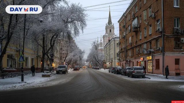 Город