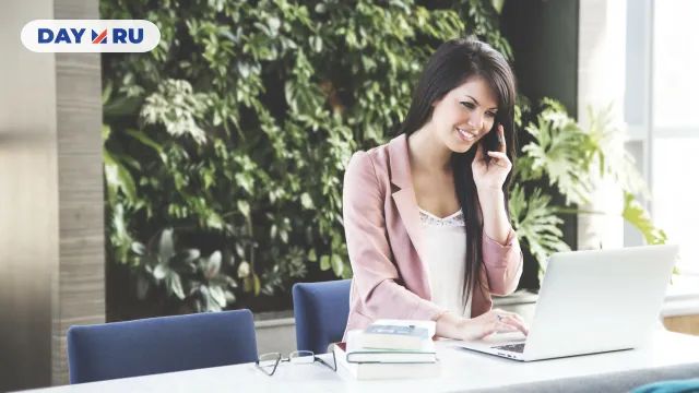 Работа, сотрудник