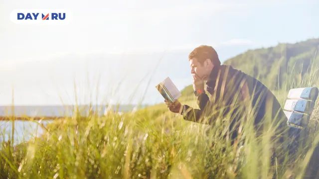 Мужчина, чтение