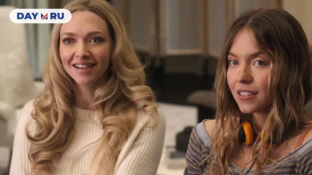 «Горничная»