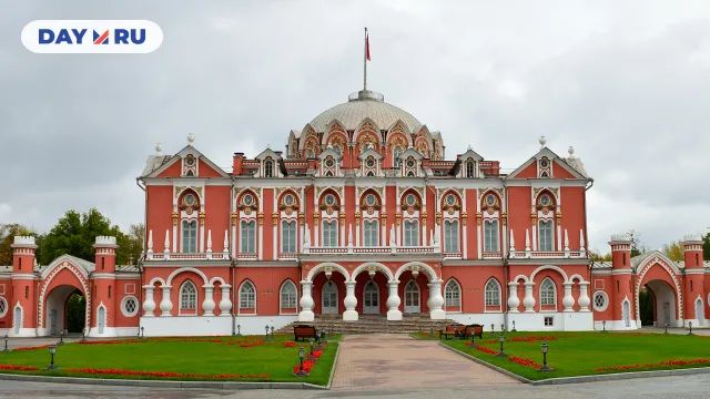 Петровский путевой дворец