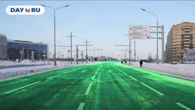 Новая дорога подсвечена зеленым