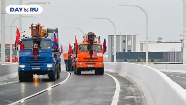 Новая трасса