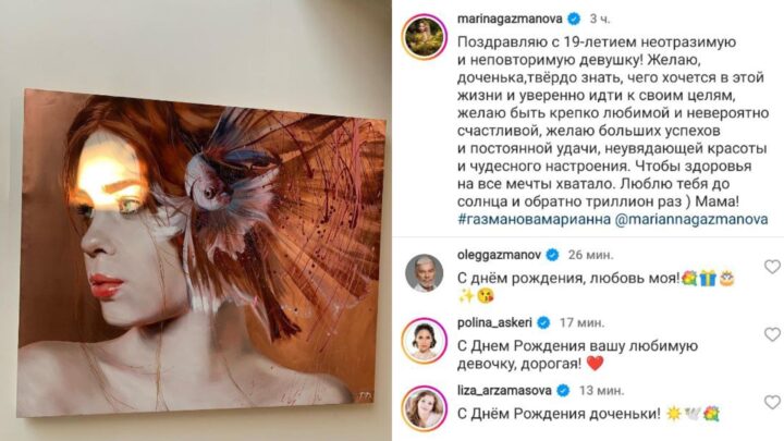 Олег Газманов трогательно поздравил дочь с днем рождения